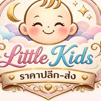 เสื้อผ้าเด็กlittle Kids By Kgbaby ไม่ผ่านคนกลาง