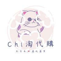 Chi淘代購➜2/20-3/2🇯🇵北海道連線☃️