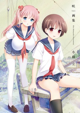 怜 Toki 漫画 1巻から8巻 無料 試し読み 価格比較 マンガリスト