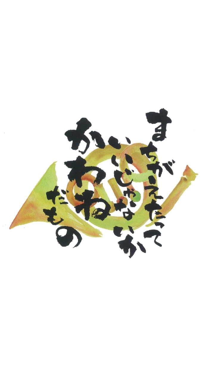 自由演奏会in川根2020（仮）
