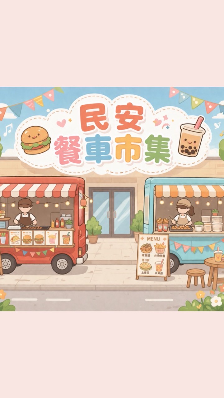 大竹湖畔夜市（老闆群）