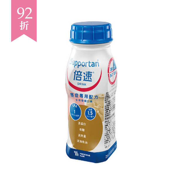 倍速 Supportan® 癌症專用營養配方(200ml / 12瓶)+送7-11百元禮券