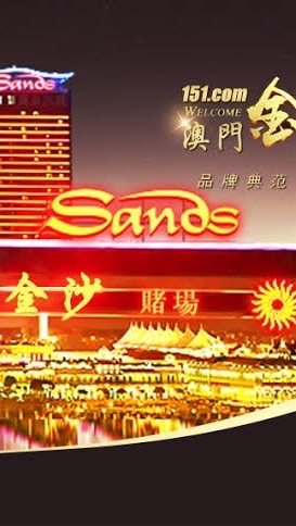 SANDTH