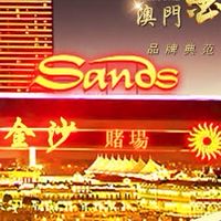 SANDTH