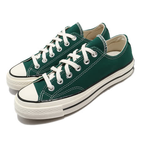 品牌: CONVERSE型號: 168513C品名: Chuck 70特點: 低筒 帆布 基本款 穿搭 球鞋 綠 米
