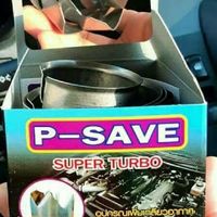 P-save ตัวช่วยประหยัดน้ำมันรถ