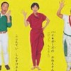 陽介オプチャ‼️✌️女性のみ入室可‼️✌️❤️男子、嫌味、暴言者、部外者等は入室絶対厳禁🈲 部外者等は蹴り有‼️