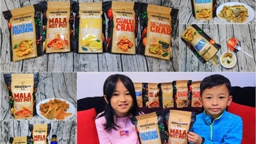 【零食推薦】金鴨－新加坡鹹蛋黃魚皮第一品牌！全家便利商店FamilyMart新口味上架！鹹蛋黃炸魚皮|四川麻辣火鍋什錦脆片～辣又好吃！(邀約)