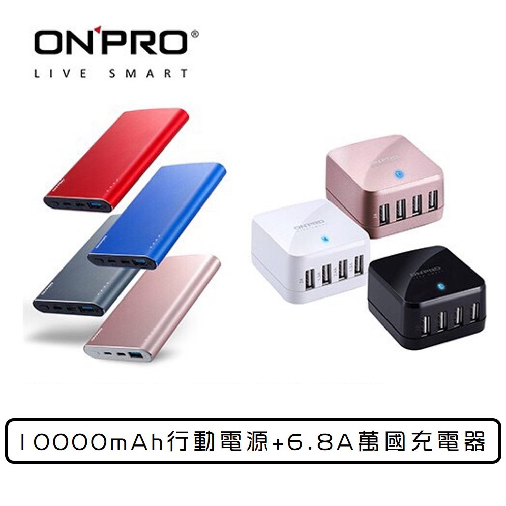 輸出：USB-C(Type-C) 5V/3A(Max) USB-A(QC3.0)5V/3A,9V/1.8A,12V/1.3A ．內容物：Type-C + MicroUSB 兩用充電傳輸線、電源收納套 