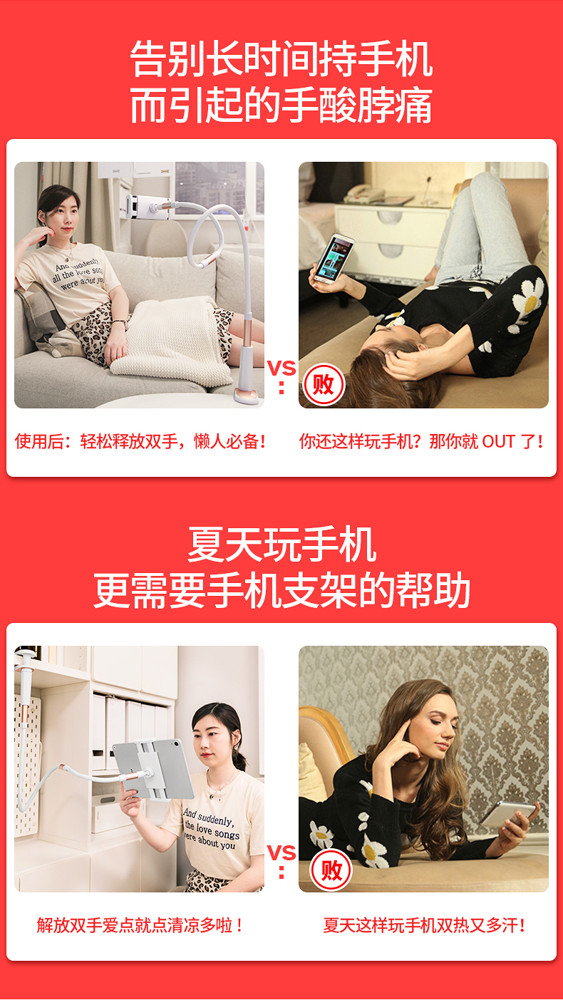 懶人手機支架手機架ipad平板電腦pad通用桌面支駕直播床頭看電視萬能創意夾子