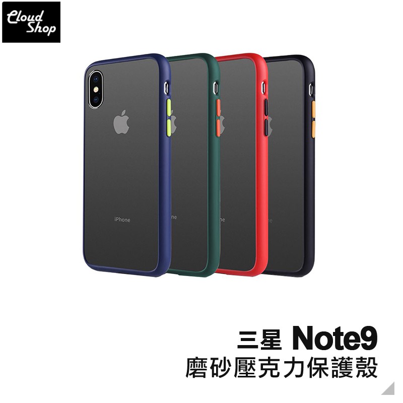 ಇ 殼老爹 CloudShop 用心讓你逛起來更好逛 ಇ↬更多三星 Galaxy Note9 6.4吋配件請點選#cloud三星Note9全部商品#cloud三星Note9手機殼-客服時間➭ 週一至週