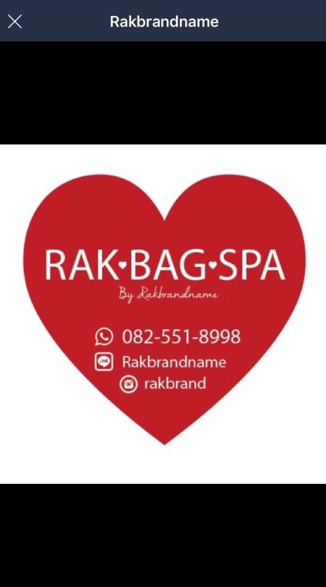 rakbrandname