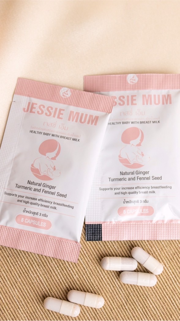 JESSIE MUM เพิ่มน้ำนมแม่