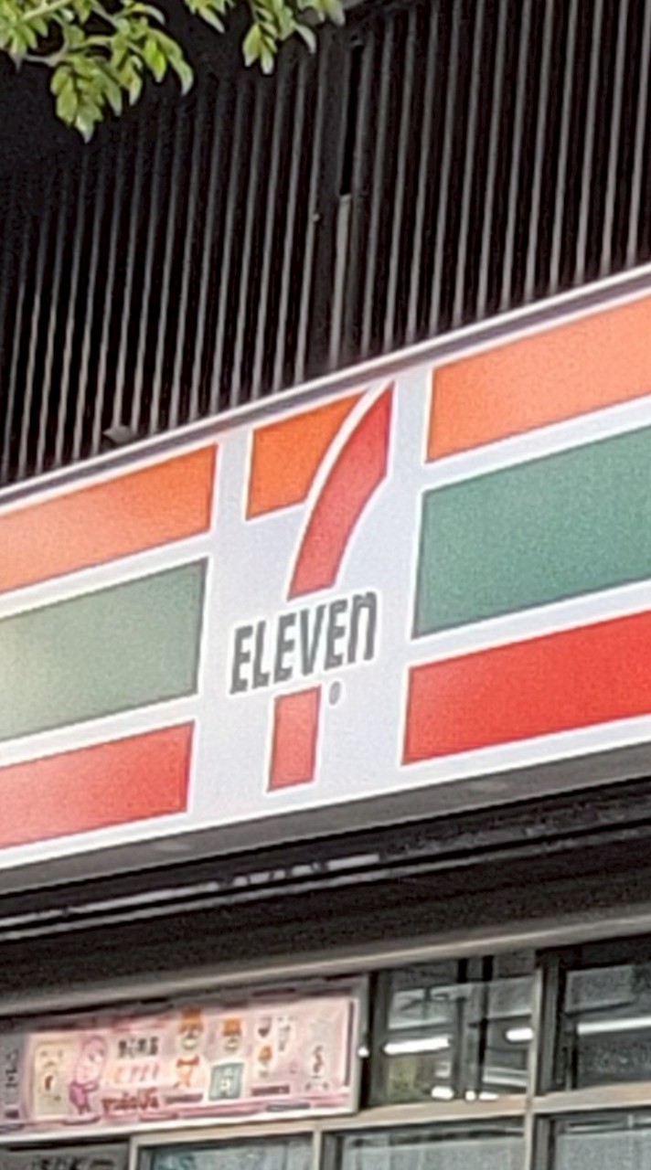 小7樂仁好康分享2群(憲政路96號)