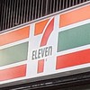 小7樂仁好康分享(憲政路96號)