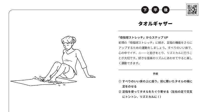 サーティワンとコラボしたハンディ扇風機が付録に ちゃお 8月号も豪華付録