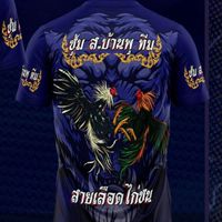 ซุ้ม ส.บ้านพุ ทีม