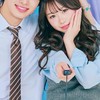今日好きファン集まれー‼️