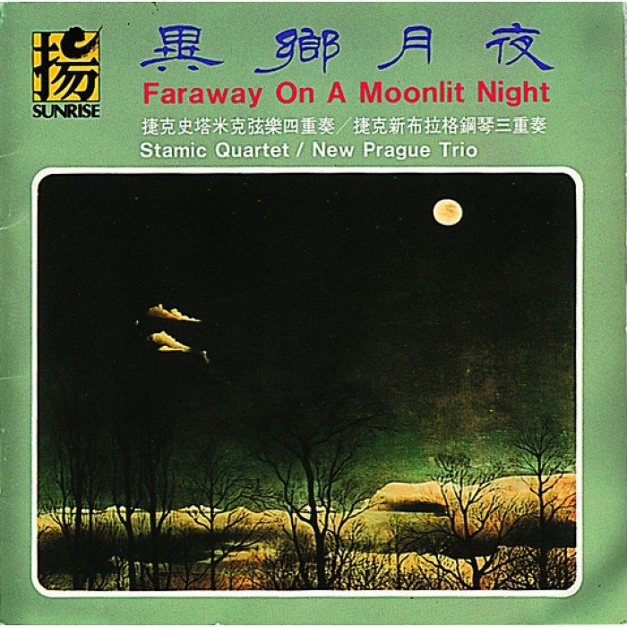 (上揚) 異鄉月夜 Faraway On A Moonlit Night 8525