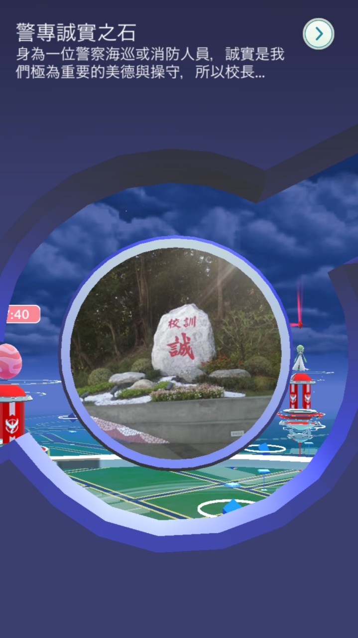 Taiwan Pokémon College