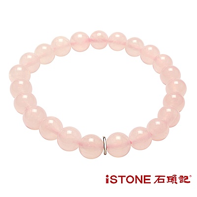 粉水晶 手珠 手串 手環 開運幸運 愛情 桃花 人緣 業務 主管 生日/告白/紀念日/聖誕節/情人節/禮物推薦