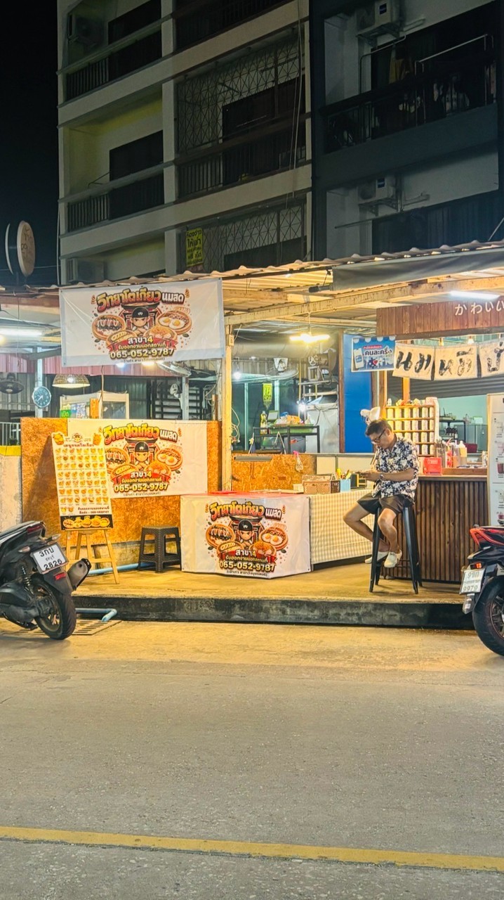 สั่งของเบิกของครัวกลาง