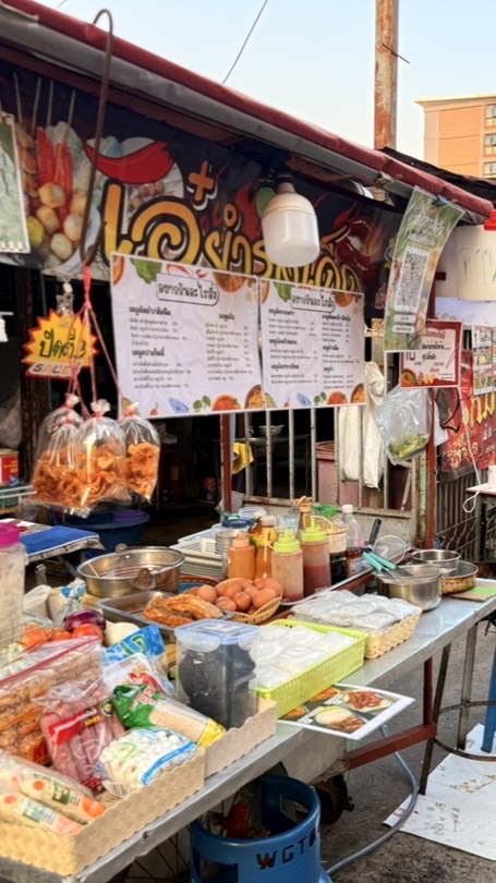 อาหารตามสั่ง ซอย3 🏡