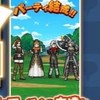 【新規・復帰大歓迎】関東：一緒に冒険ドラゴンクエストウォーク【DQW】