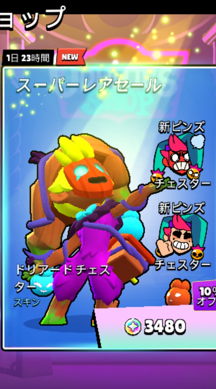 ブロスタ初心者の練習用オプ