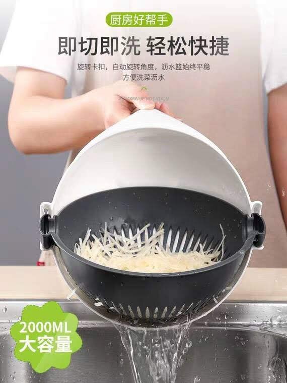 廚房料理必備 9合一瀝水籃切菜器 H1601280002
