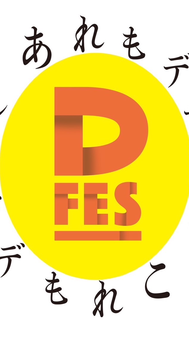 D-FES