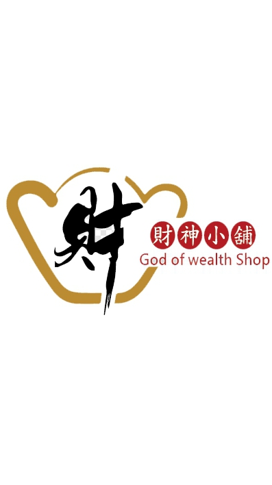 財神小舖粉絲俱樂部
