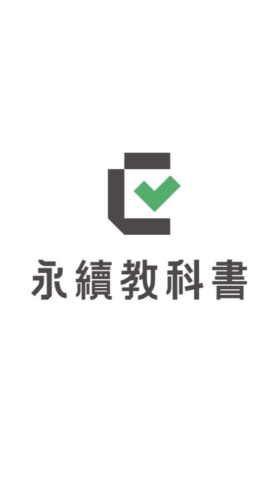 【永續教科書】教師共學社群