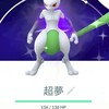 寶可夢  飛人  專家社群(禁止新手)