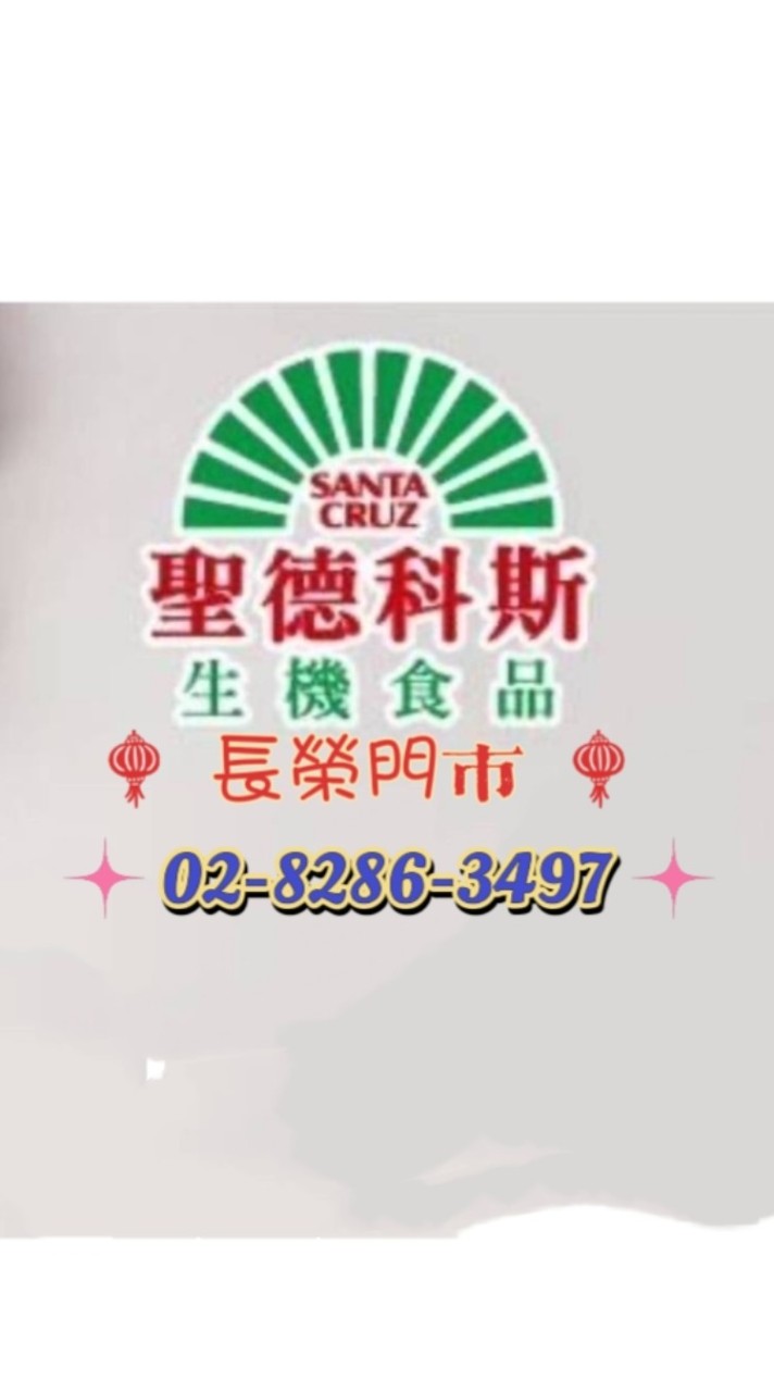 聖德科斯蘆洲長榮門市