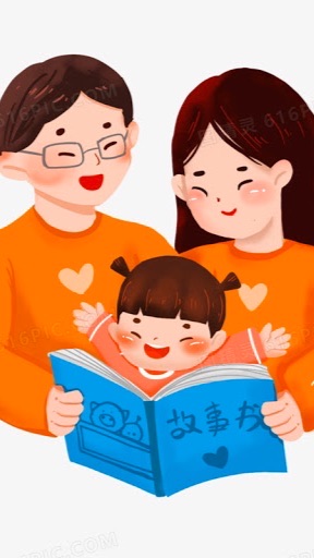 愛兒寶貝家親子交流園地