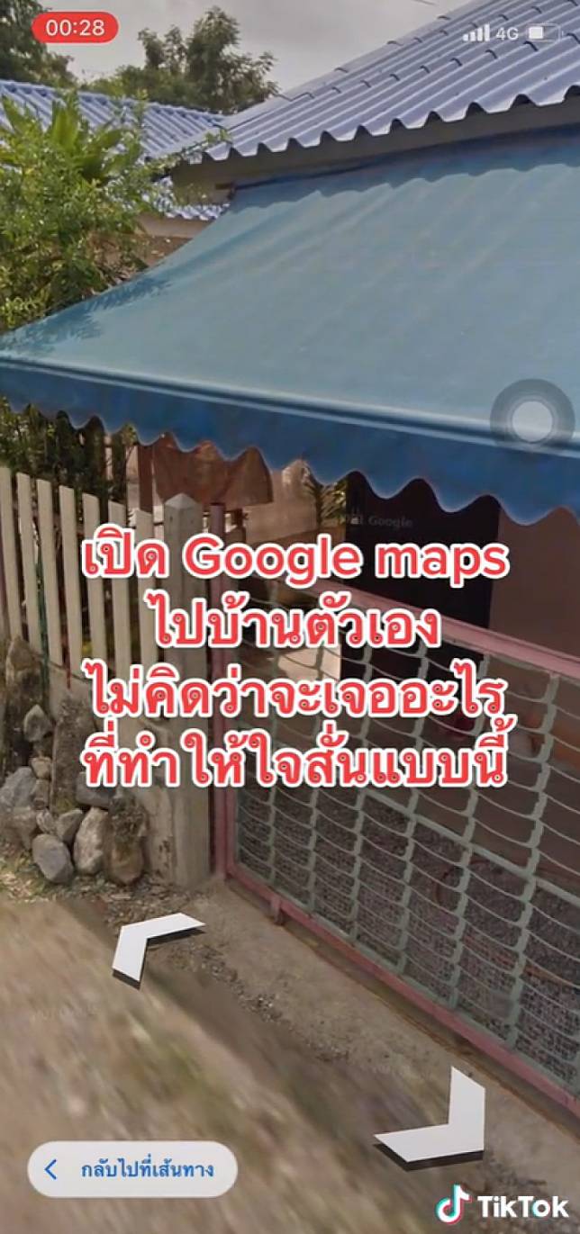 google maps on roblox｜การค้นหา TikTok