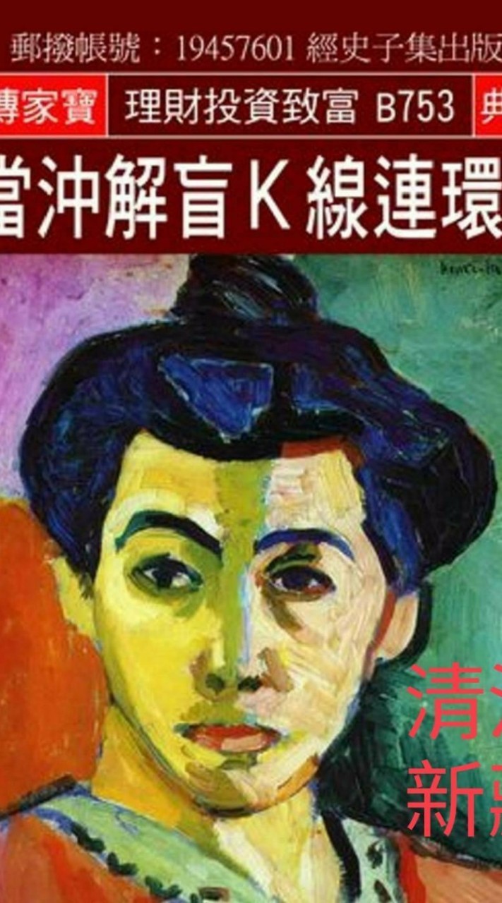 正能量讀書會