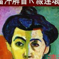 正能量讀書會
