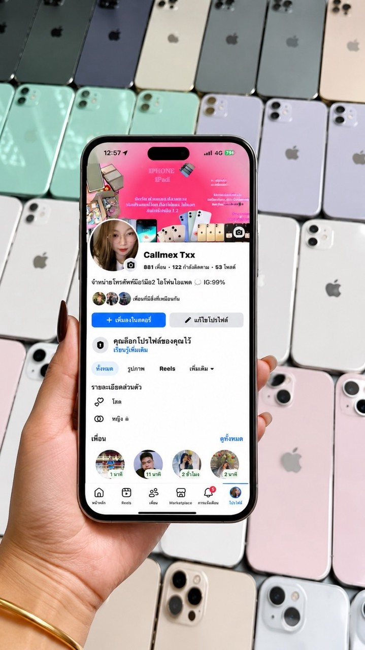 ตัวแทนtonnam📱