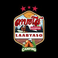 ร้านลาบยโส@นายปาล์ม(CAMPING)