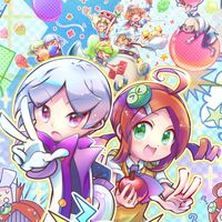 テトリス、ぷよぷよ初心者からウルトラ上級者集まれ〜！！