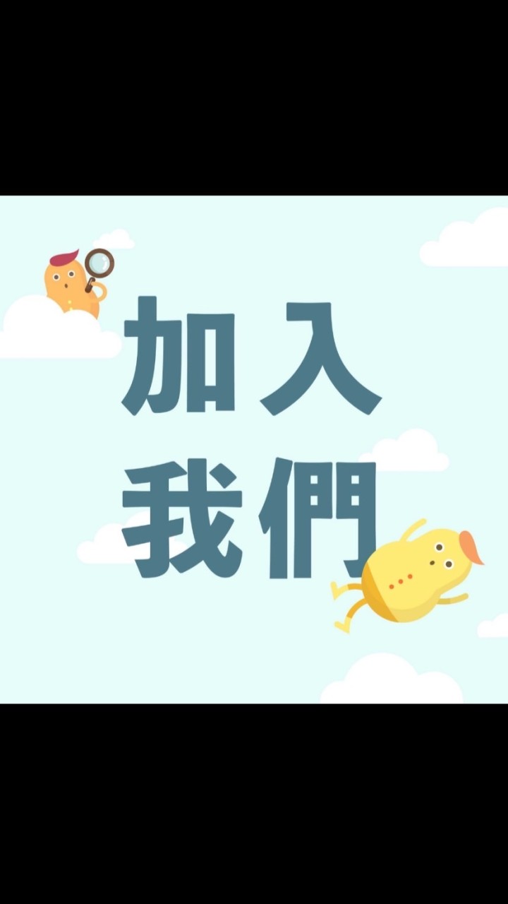 分享你的感情事❤️