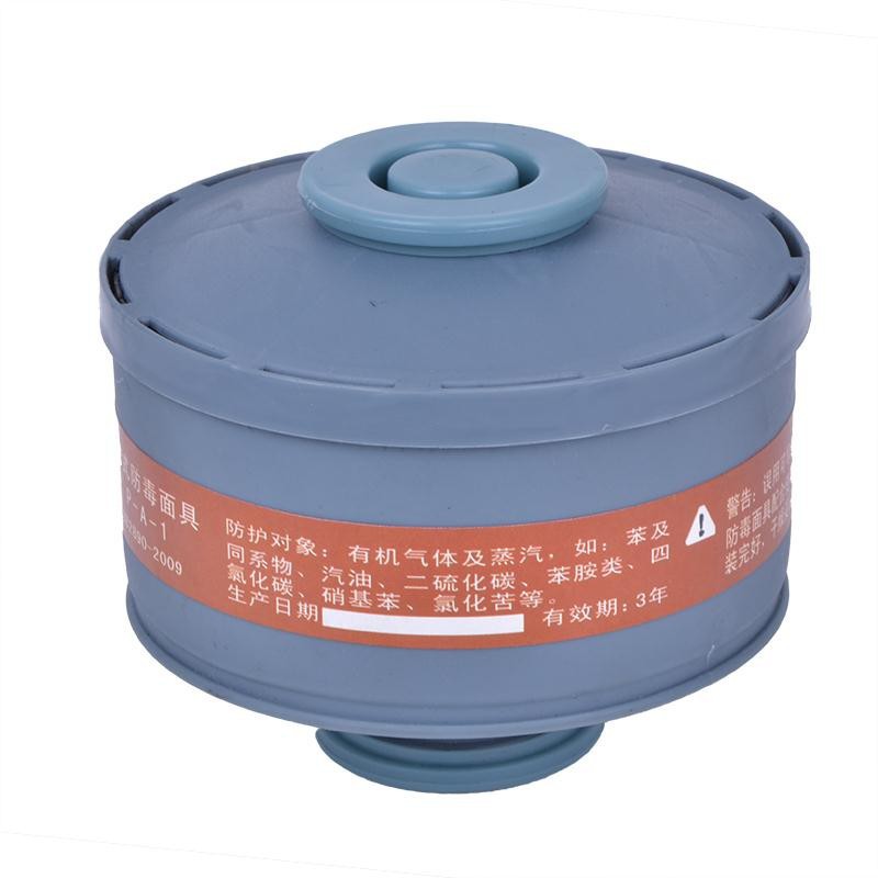 700防毒面具配件中型罐防有機噴漆氨氣酸性農藥防塵