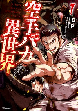 Gun Clover 漫画 1巻から10巻 無料 試し読み 価格比較 マンガリスト