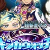 自由気ままなぷにぷに雑談&お助けオプ！