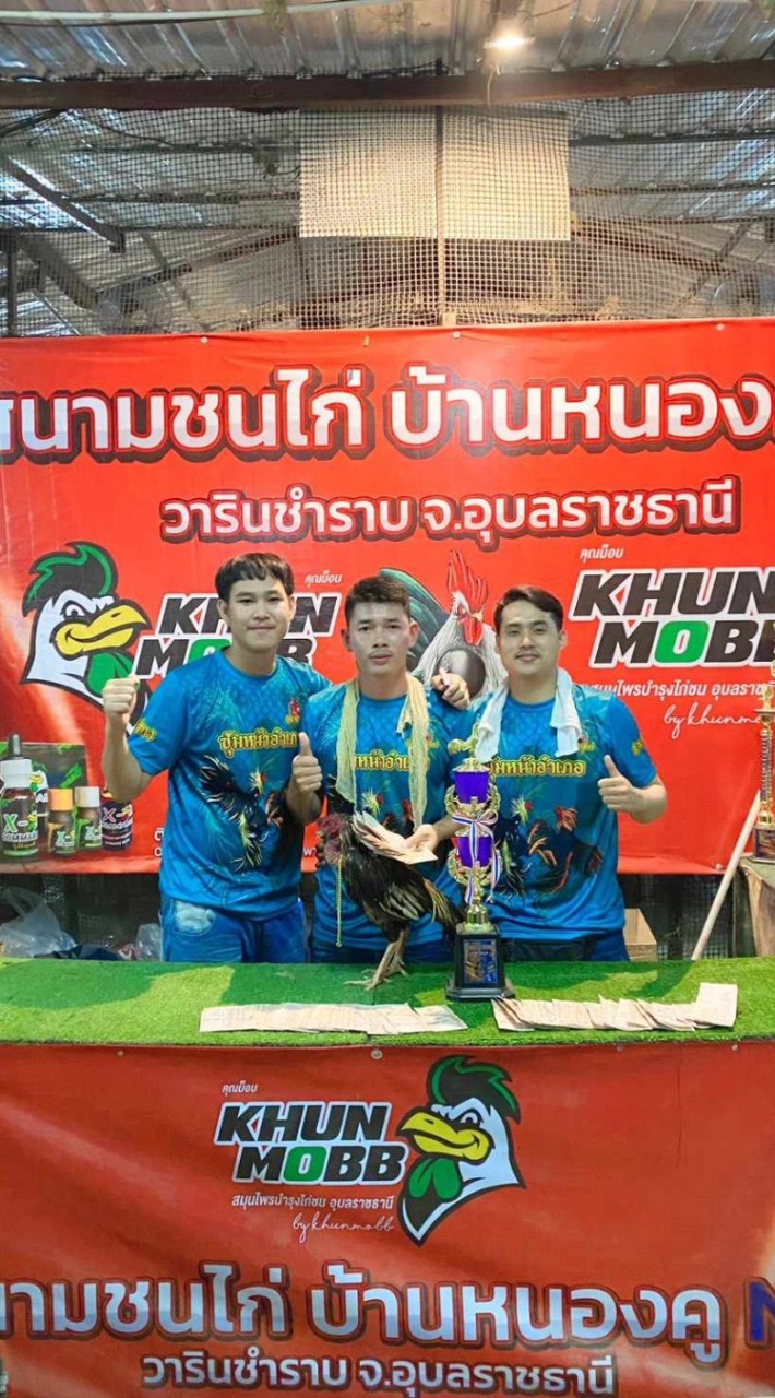 ซุ้ม สจ.ปศุสัตว์
