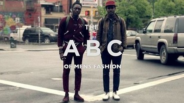 你不可不知的男性時尚重點 A 到 Z！
