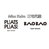 Miss Kaku-三宅一生代購
