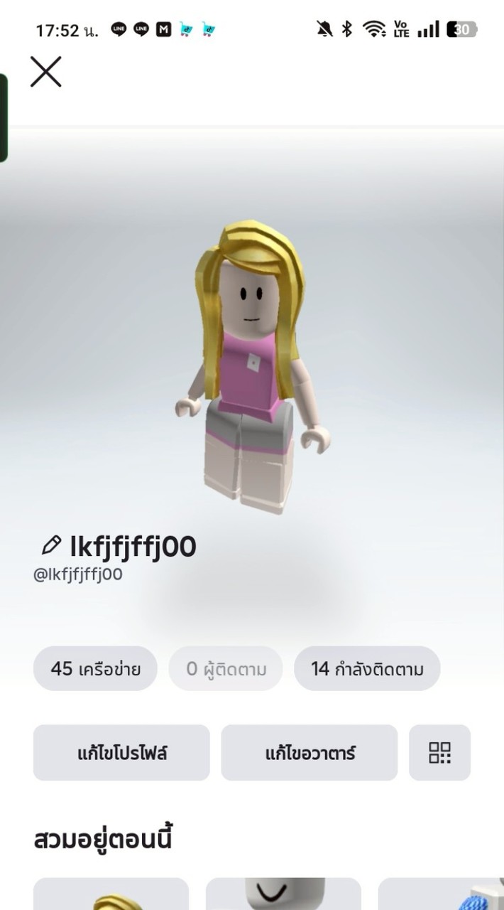 Roblox